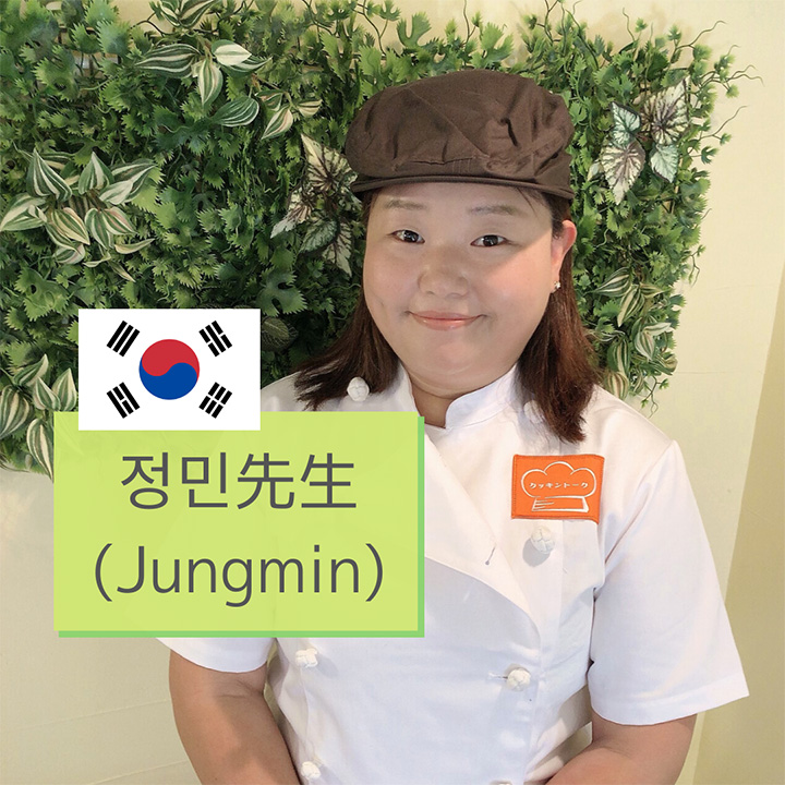 Jungmin先生